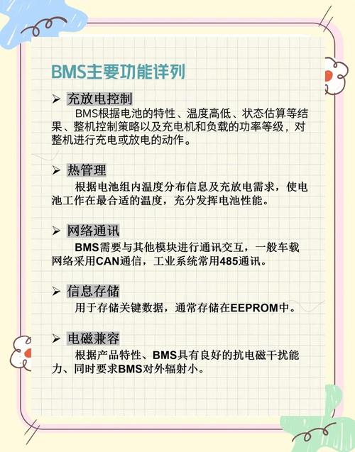 英菲尼迪高性能动力系统的秘密，丰田电池管理系统安全与高效