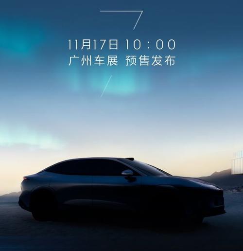 深圳7极氪汽车发布智能汽车全域AI，比亚迪的未来服务提升用户体验